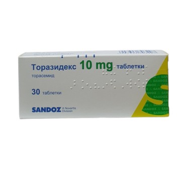 ТОРАЗИДЕКС 10мг X 30тб.